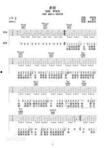 褪色的照片是什么歌曲