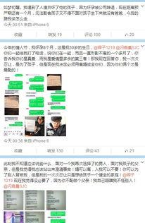 杜文辉背景,从草根到明星的逆袭之路