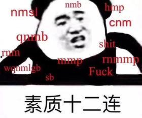 表情包大长腿