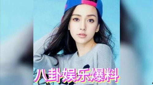 娱乐圈瓜吃,揭秘明星幕后故事