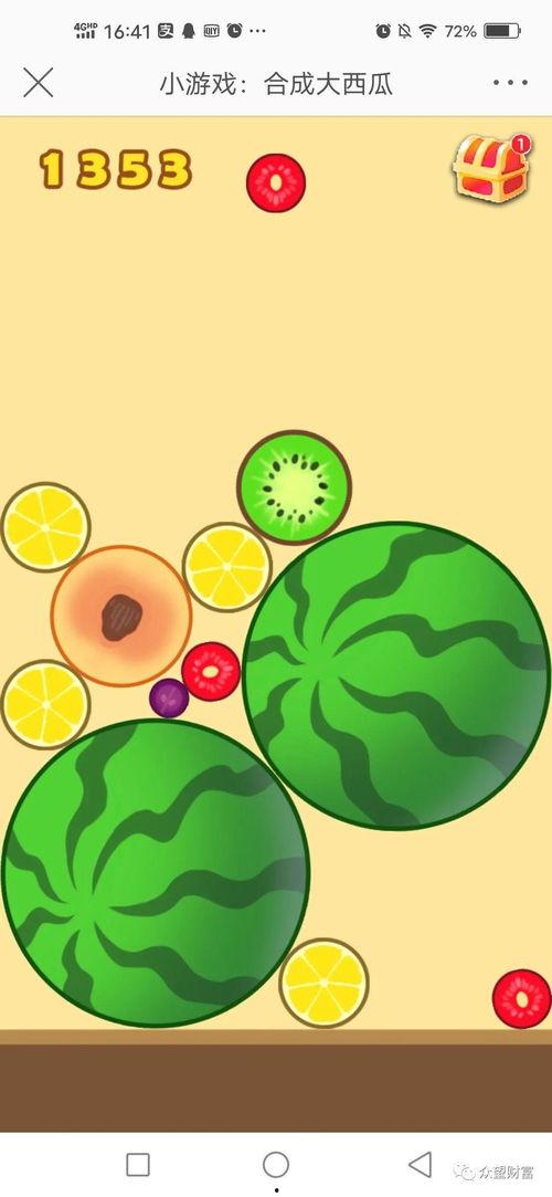 怎么制作娱乐吃瓜封面