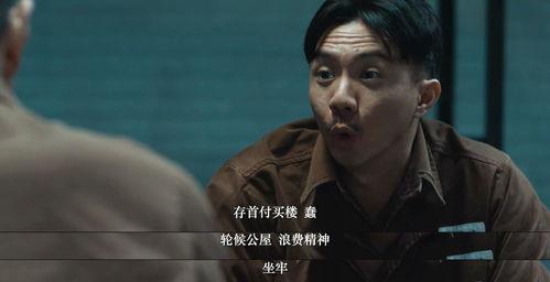 古天乐演的戏搞笑,喜剧盛宴来袭