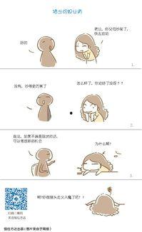 职场搞笑图片,一张搞笑图片引发的欢乐风暴