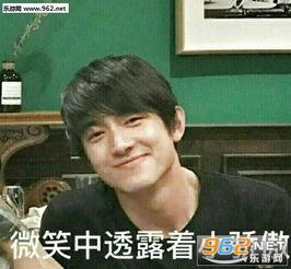 林更新闪现表情包,笑点满满，网友直呼“太可爱”